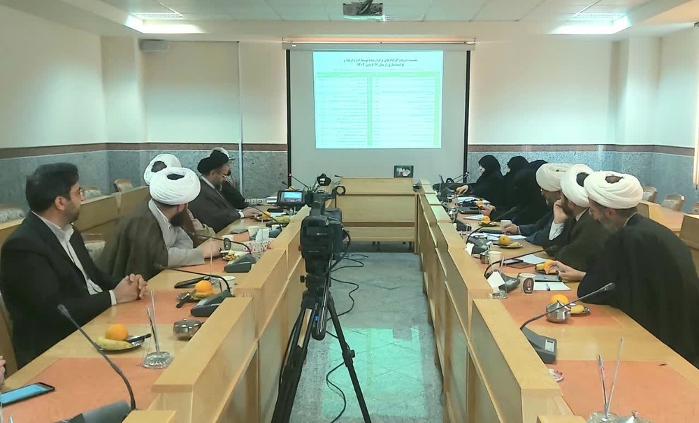 برگزاری جلسه شورای هماهنگی مراکز حوزوی