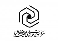 نتایج پذیرفته‌شدگان مصاحبه تعیین سطح علمی مدارس علمیه سراسر کشور اعلام شد