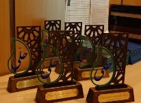 سومین جشنواره استانی علامه حلی در گلستان برگزار شد