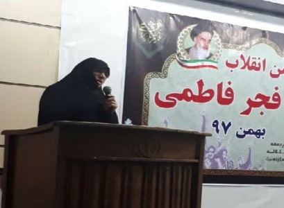 آنچه به انقلاب اسلامی ایران ارزش می دهد، تفکرات مقابله با ظلم است