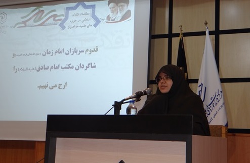 همایش مطالعات انقلاب اسلامی در حوزه های علمیه خواهران برگزار شد