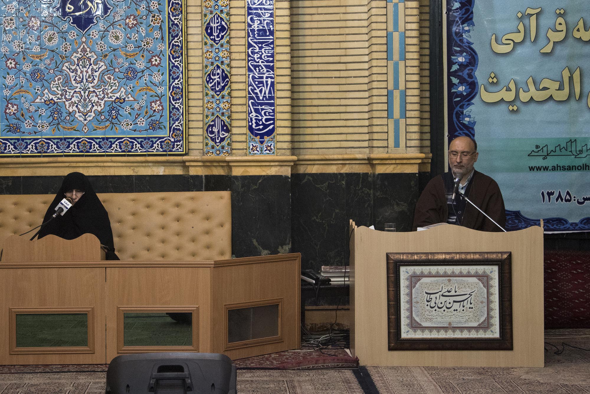 دو بانوی ایرانی اجازه‌نامه «اقراء» دریافت کردند