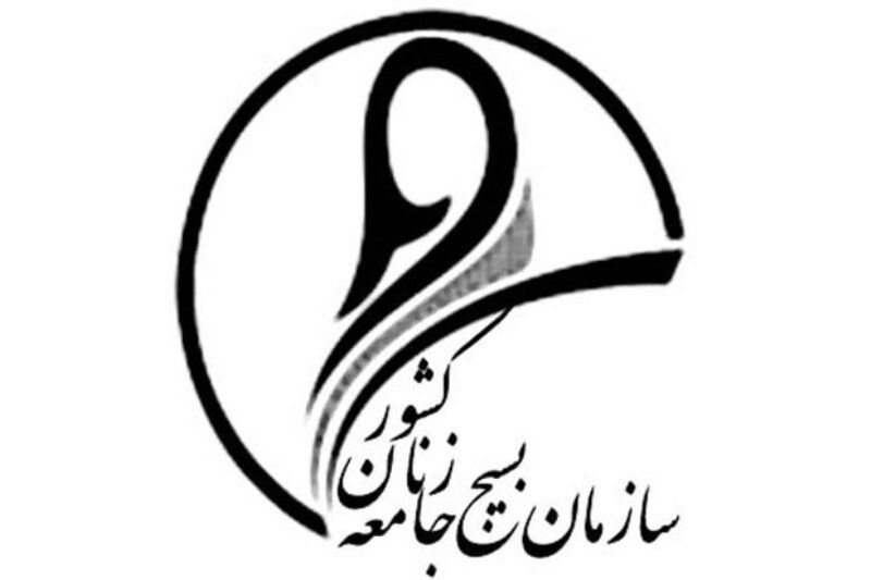 الگوی سوم زنان ایرانی، زن نه شرقی نه غربی است