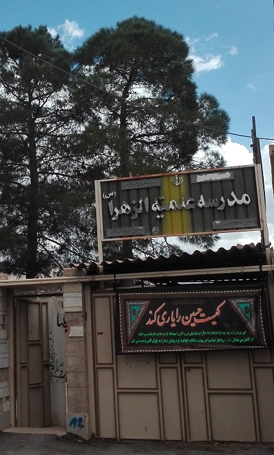 عدم انتقاد پذیری موجب بدبینی می شود
