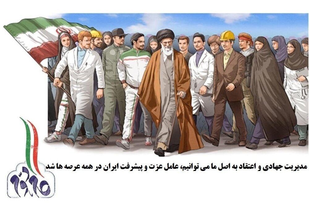 تبیین برکات انقلاب اسلامی برای مردم ضروري است