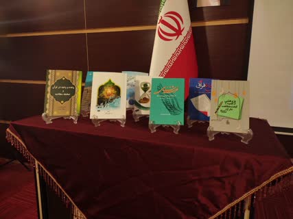 برگزاری آیین نکوداشت مقام کتابدار در حوزه علمیه خواهران تهران