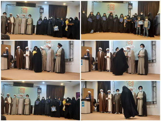 برگزیدگان یازدهمین جشنواره علامه حلی(ره) اصفهان تقدیر شدند