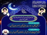 ملاک برای سلامت روانی انسان اطمینان قلب است