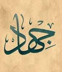 عزم جهادی مبلغات حوزه علمیه الزهرا(س) هیدج در تبلیغ دین در مناطق محروم عزم جهادی مبلغات حوزه علمیه الزهرا(س) هیدج در تبلیغ دین در مناطق محروم