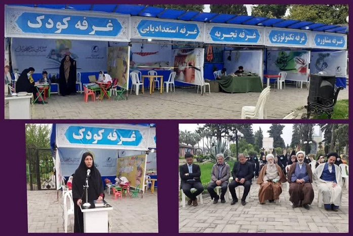 "تالار فرهنگی هنری تجربه" در نوشهر افتتاح شد
