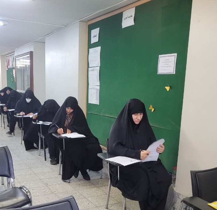 برگزاری آزمون زبان تخصصی عربی ویژه داوطلبان سطح۴ در موسسه معصومیه خواهران قم