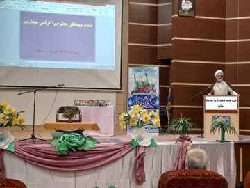 مدارس علمیه خواهران استان مرکزی غرق در جشن و شادی عید بزرگ غدیر