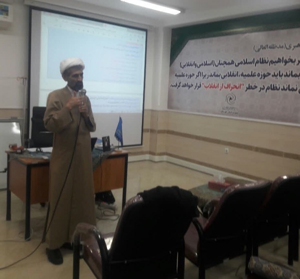 اساتید مدارس علمیه خواهران استان خوزستان با مهارت های تدریس آشنا شدند