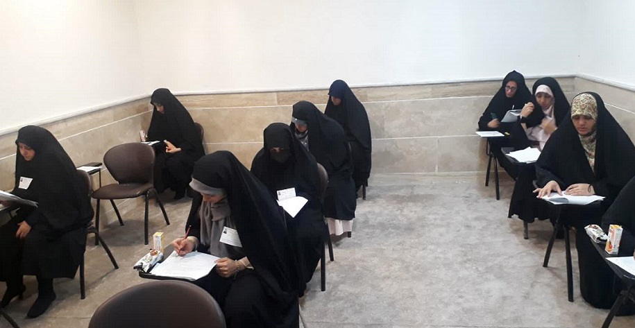 نتایج متقاضیان ورود به حوزه علمیه خواهران مازندران در همه مقاطع اعلام شد